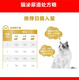 Chujihuang urinary cat food p34 urinary cat food formula bulk stone indoor cat 0lb special urinary food 5Jin Jin equal to 0.5kg gift