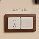 Solid wood switch frame cover modern simple switch sticker switch protective cover decorative cover socket anti-dirty cover ugly side cover walnut color single open imported solid wood