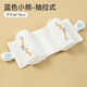 Baby shaping pillow Xiaomi pillow 0 to 6 months and above baby correction and anti-migraine newborn special adjustment pillow Blue Bear Two-way pull-millet filling-adjustable pillow
