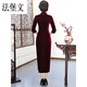 法堡文金丝绒旗袍高档旗袍结婚妈妈婚礼服礼服连衣裙洋气婚宴喜婆婆晚礼 酒红色-长·袖9276 M 建议90-斤