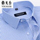CEO Yageo flagship official store Men's short-sleeved shirt for summer pure cotton business casual professional wear anti-wrinkle-free and hot-stained flagship official-DX6625 42 Suggestions [160-170Jin [Jin equals 0.5 kg]]
