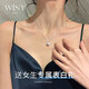 唯一（Winy）一克拉莫桑钻纯银项链生日表白礼物女生2025新款吊坠送女友老婆