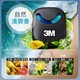 3M air fragrance aromatherapy air freshener car bedroom home odor removal ornaments natural fresh fragrance