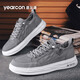 
Yierkang canvas shoes men's 2025 new summer breathable ice silk lazy man kicks men's soft sole casual board shoes