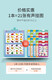 Children's Chinese and English electronic reading early education audiobooks for children's learning machine reading pen voice book Big book - Light luxury version charging 35-2000+ point reading