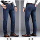 Seven Wolf [Soft and Smooth] Spring and Summer Leg Scrubbing Jeans Business Casual Straight Men's Trousers Simple High Waist Soft Q5155-Black 32 (130Jin [Jin equals 0.5 kg] or less)