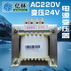 Yilin thermostat proportional valve 24V controller 0-10V (up/down) Elsic AC24V transformer_40W