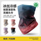 ZRCE冰丝防晒面罩骑行魔术头巾男夏季薄款面巾户外钓鱼围脖套女可定制 悠缦YD-1048