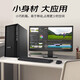 联想（Lenovo）国产化信创海光工作站开天P3h G1t自主可控图形设计建模渲染台式电脑主机兼容麒麟/统信/windows 海光3350 16G丨512G固态+1T硬盘 格兰菲2030-4G+23.8英寸