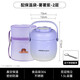 Royalstar Insulated Lunch Box 12 hours long thermal insulation 304 stainless steel vacuum insulated bucket portable lunch box for office workers and students with thermal bag, Sushu Purple 2 layers 1.5L