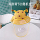Aibaoshi Baby Hat Masque protecteur anti-droplet anti-salvation pour enfants du chapeau de soleil du pêcheur Universal Blue S756