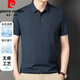 皮尔卡丹（pierre cardin）短袖T恤男2025夏季新款冰丝polo领商务休闲纯色半袖衫父亲节礼物 JS-677天蓝色 4XL