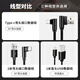 Wacom原装数位绘图板连接数据670/671/472/672/690/6100/460/660USB线 PTK470/670/870弯头1.5米尼 150x0.3cm