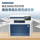 HP HP M4301DW/M283FDW printer A4 color laser all-in-one machine double-sided network wireless WiFi M4301FDW double-sided copy/wireless/4-in-1