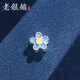 Wuyue Old Silver Shop Pure Silver Enamel Silver Products 999 Pure Silver Color Rhyme Accessories Exquisite Small Flowers DIY Silver Accessories Small Blue Flower Accessories