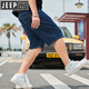 JEEP SPIRIT吉普大码男装肥佬牛仔五分裤宽松胖子中裤夏季休闲加肥加大短裤男 【弹力款】蓝灰MZ1389 50 【310斤左右】