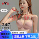 雅鹿小胸聚拢显大内衣女士2025加厚馒头杯收副乳防下垂无痕文胸罩套装 豆沙-套装【加厚升杯3cm】 70B 【建议70/32AB】