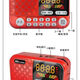 Jinzheng brand radio, small audio for the elderly, storytelling machine, portable card speaker, opera player, walkman, large volume audio book player, rechargeable player gift, standard configuration (host + lithium battery + charging cable) storytelling collection / enough for one year of listening. Jinzheng C76 supports TF card U disk