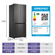 Casarte Languang refrigerator starry sky version 521 liters fully automatic ice making 594mm ultra-thin zero embedded dual system cross four-door