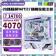 Colorful 24-core overclocked 13th generation i9 13900+RTX5060Ti 16G independent graphics desktop computer i7 14700/i7 12700+RTX5060/RTX5050 e-sports host configuration six | 16-core overclocked 12th generation i7+RTX5060