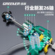 Greener (GREENER) Greener glass glue gun automatic cutting glue labor-saving glass glue soft glue special glue gun artifact structure glue gun 26 26 bearing 15 inch glass glue gun regular model