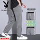 
Playboy (PLAYBOY) Tiansi casual pants for men's summer loose straight pants 2025 spring and autumn new versatile elastic sports men's trousers 1048 gray M size 28-29