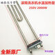 三栖虎适用LG创维滚筒洗衣机WD-T12410D加热管T12415D发热丝1600W2000W 1600W一支总长约20.5CM