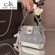 Casa-Kupsck Light Luxury Hot Diamond Clip Clip Sacd для женщин 2025 Новая сумка с оболочкой универсальная джинсовая джинсовый