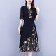 Homesee light luxury international high-end brand dress fake two-piece chiffon dress girl middle-aged mother dress style dress covers belly black L
