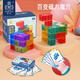 
Hunrinaqi Magnetic Cube Ruban Soma Cube Block 3 Variety Building Children's 6 Years-old Game Toys [Contest] Magnetic Luban Cube [Frosted 2 Cs