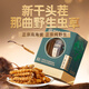 Ayishe Wild Cordyceps 10 Gramm Cordyceps sinensis, Tibet Nagqu Cordyceps Gesundheitsnahrungsergänzungsmittel kostengünstige Familiennahrung