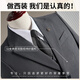ROMON suit + vest + trousers suit men's slim professional formal dress wool jacket black 2XL