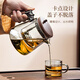Puqi glass tea water separation cup teapot steaming integrated elegant cup teapot with inner tank filter large capacity tea set