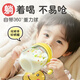 Pigeon Panda children's anti-choking and leak-proof drinking water and milk ppsu straw bottle cup 300ml 12 months