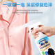 Jiabolan Clothes Brightening Agent Black Clothes Fading Restoration Old Clothes Refurbishment Silk Clothes Solid Color Whitening Repair Agent 500ml