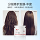 OKCS graded repair hair mask 500g moderate conditioner to improve bleached and dyed frizz, smooth and repair dry and split ends hair mask
