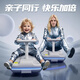 Mengduofu Детская игрушка-игрушка Electric Twist Car 1-3-6 лет 5 5-го двойного борьбы с нагрузкой 2 младенца-дети, пихающие младенца и малыша, 4-го двойного привода серого 丨 12V7A+Двойной мотор+можно сидеть для взрослых. Годовой подарок.