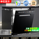 Shenhua closed-door high-temperature drying dishwasher 18 sets ultra-large capacity embedded independent five-star disinfection household energy-saving first-class water efficiency 17/19/20 sets capacity can be used commercially 18+2 sets color film screen + fully automatic intelligent five-in-one memory washing and baking vegetables