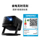 
Dangbei X5S Max 4K ultra-clear laser projector for home use, Lingdong gimbal smart home theater, National subsidy (2800CVIA Master level contrast 4+128G)