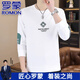 ROMON pure cotton round neck sweatshirt men's long-sleeved T-shirt for spring and autumn new trendy casual printed white base T-shirt 9905 white M [90-110Jin [Jin equals 0.5 kg]]