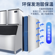 
Bing Bear Commercial Ice Maker Fangbing Fully Automatic Large Water-Cooled Milk Tea Shop Large Capacity Commercial Ice Maker Small Household Ice Cube Machine Bar Bar KTV Square Ice Maker Fangbing 684 Ice Grid/Nationale 1000KG/Water-Cooled