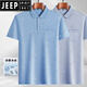 JEEP SPIRIT中年男士翻领短袖t恤爸爸装夏季薄款polo打底衫中老年冰丝半袖男 冰丝-9923 蓝色 真口袋 L 50/170