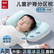 Dr. Green Children's Pillow 1-3 Years Old Baby Baby Pillow 3-8 Years Old Kindergarten Students Special Zoned Neck Protector Summer Light Blue Green-H1 0-3 Years Old Pillow Height 1.5-3cm Comfortable Sleeping Spine Protection Special for Children