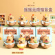 
Yunya cute pet tumbler desktop ornaments office work station cute small decoration souvenir birthday gift girl friend Capybara tumbler 4 pieces set [4 blind boxes]