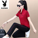 Playboy (Playboy) Mode-Set für Frauen 2025 Sommer neues modisches Alter reduziert schlankende Kurzschlämchen Top Wide Lein Hosen lässig zweiköpfig trendy schwarze Single-Hosen-Schauen Sie sich Bilder-Flaggschiff Modell 2xl _Suggiert 125-140jin [Jin gleich 0,5 kg]