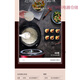 福库（CUCKOO）高端优选电饭煲P1098FR韩国原装电压力锅智能多功能家用5L 原z装进口炖煮双重密封[1.8倍高