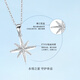 Zokai platinum pendant PT950 eight-pointed star necklace simple and versatile romantic birthday gift D11632 about 0.95-1g