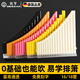 秋零德国排箫演奏级18管16管儿童初学者入门易学小学生专用排笛子乐器 买1送3【升级版】16管米色款
