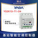 Yada//Base station air conditioning controller--remote on/off infrared control YZ10-T1-4
