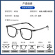 Chaoku Wanxin Multi-Screen Anti-Slue Light Ultra-Thin Lens Lens Lens High-Cafity Rasin Olcement Glasses Myopia Myopia в сочетании с высококачественной рамкой для линз 9712 с черным Wanxin 1,67MR-7 Ultra-Thin Anti-Slue Light 0-1000 Wanxin 1,67MR-7